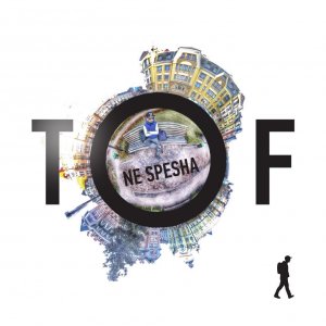 Tof - Не спеша