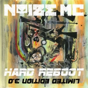 Noize MC - Hard Reboot 3.0 (Limited Edition)